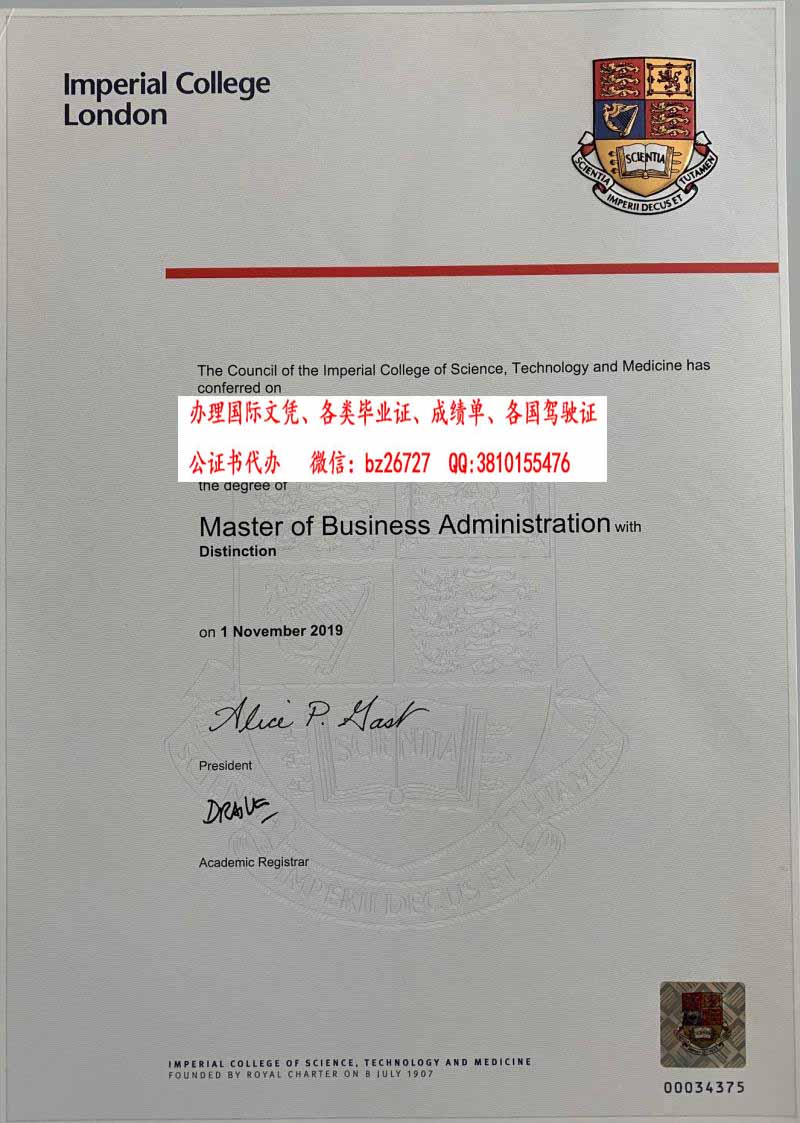 Ӣ���׶ش�ѧ�۹�����ѧԺ��ҵ֤��ƾ