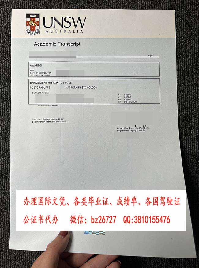 ��������ʿ��ѧ�ɼ���